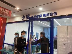 -东方美妍小鹏造型