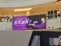 -天津万象城