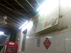 -陈超记美食店