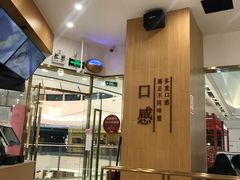 -鲜芋仙(番禺万达广场店)