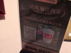 -千百味红餐厅·江西菜(绿地双子塔店)