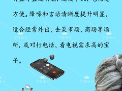 -宁耳听力助听器奥迪康峰力西门子斯达克(静安闸北店)