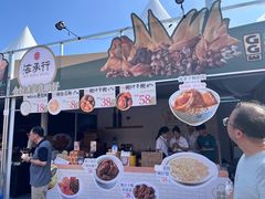-海心沙亚运公园