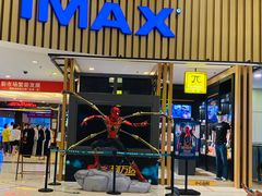 -万达影城(仓山万达广场激光IMAX店)