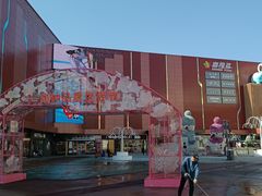 -火炉火自助餐(喜隆多店)