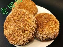 -老回回烩面馆(左家庄店)