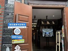 -钟书阁(松江泰晤士小镇店)