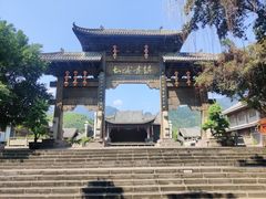 -土城古镇
