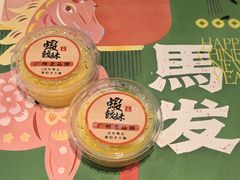 -虾饺妹·酒家(海珠广场店)
