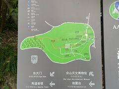 -上海佘山国家森林公园西佘山园