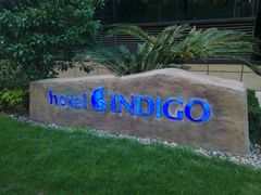 -上海外滩英迪格酒店