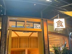 -NAYA Bar ·酒(红山店)