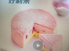 -好利来(鲁谷店)