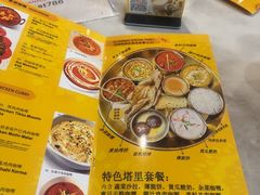-清真·AL-JANNAT 佳纳特餐厅(狮子桥店)