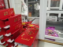 -章云板鸭(总店)