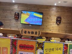-木槿花韩式炭烤·熟成肉工坊(孙文东路店)