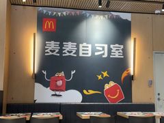 -麦当劳(北亭广场分店)