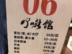 -顺德了能馆(虎门店)