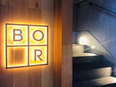 -BOR Eatery(安福路店)