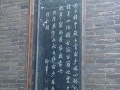 皇帝题词-少林寺景区