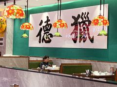 -禄运茶居·手工点心(猎德店)