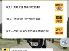 -真功夫(环市中路店)