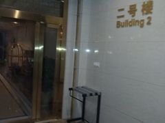 -春兰国宾馆(凤城河风景区老街店)