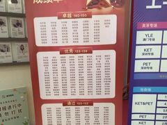 -英孚教育青少儿(福田区委中心)