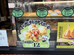 -丝路传奇·中国拉面航母店(北医三院店)