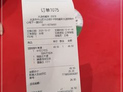 -汉堡王(大连柏威年餐厅店)