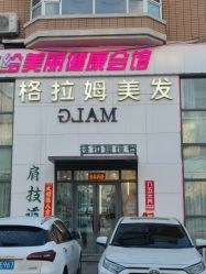 -Hair Glam 格拉姆造型旗舰店