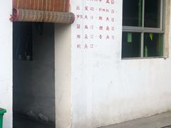 -特种渔场