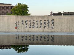 -蔡元培故居