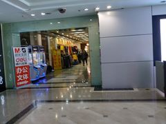 -第5大道精品休闲购物广场