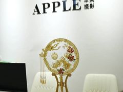 -苹果摄影(顺德华侨城店)