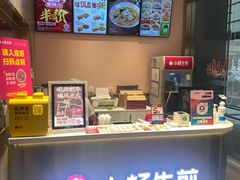 -小杨生煎(天之骄子店)