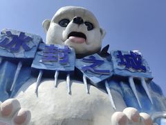 -合肥融创乐园
