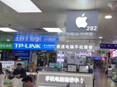 -胜灿苹果华为手机电脑维修回收(徐汇店)