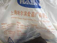 -上海哈尔滨食品厂(浦商百货昌里店)