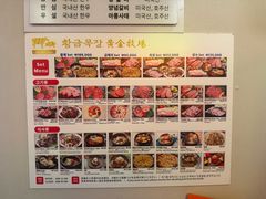 -黄金牧场(明洞总店)
