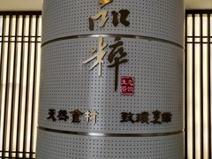 -品粹徽园·家常安徽菜