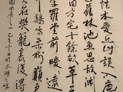 -江苏省美术馆(长江路新馆)