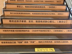 -三联韬奋书店(美术馆店)