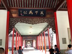 -南京中国近代史遗址博物馆(南京总统府)