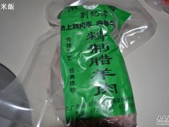 -刘纪孝腊牛羊肉(北广济街店)