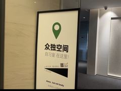 -众独空间沉浸式自习室(三阳路铂仕汇店)
