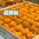 会呼吸的蛋糕🍰 如云朵般柔软