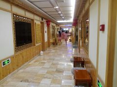 -康乐宫(乐凯北大街店)