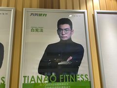 -阳光游泳培训(北苑店)