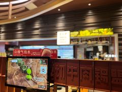 -巴奴毛肚火锅(大剧院店)